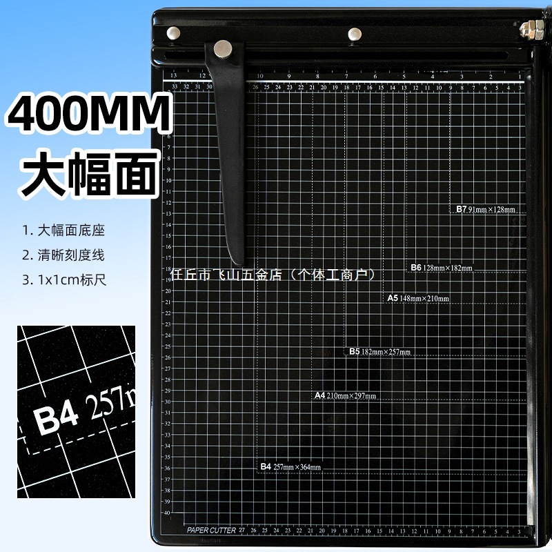 Cutting Machine Manganese Steel Blade Pvc Plastic Sheet Paper Cutting Machine A3 Large Format Cutting Circuit Board/Pvc Sheet/Plastic Sheet