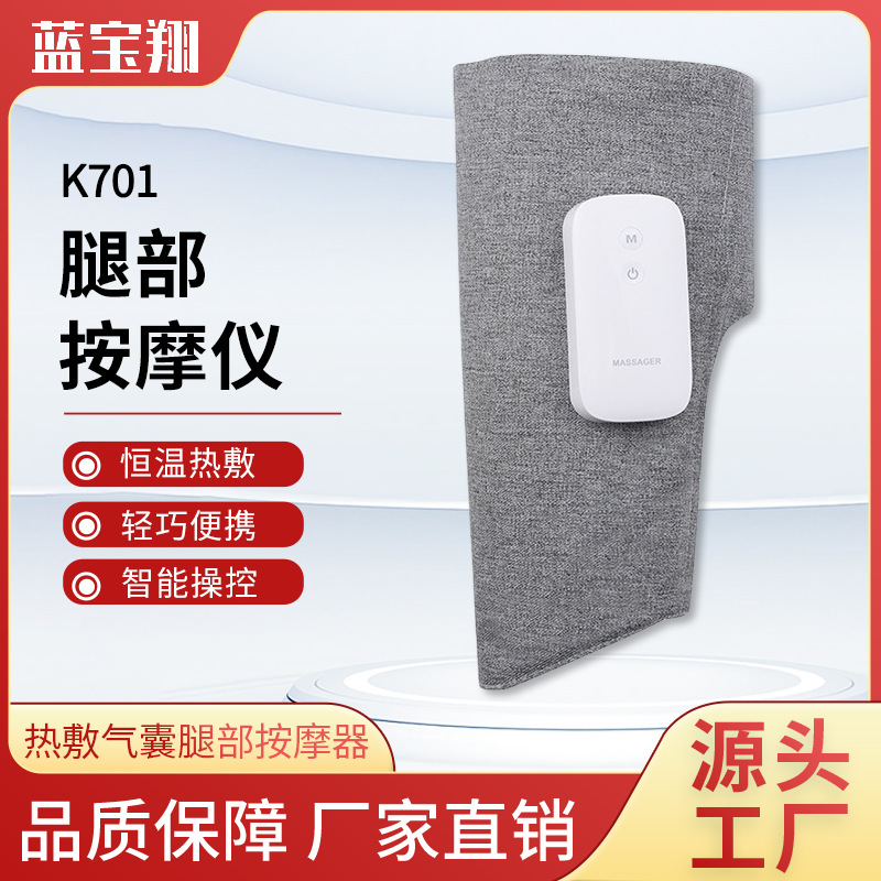 Автоматический массажер для ног, электрический нагревательный массажер для колена, устройство горячего компресса