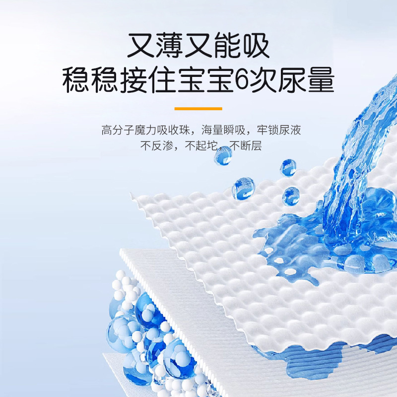 Manufacturers baby diapers children diapers cotton pure babydiaper foreign trade cross-border selection