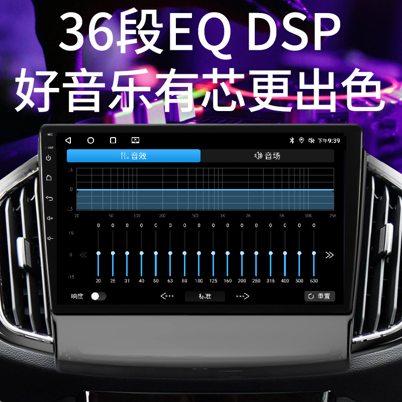 Cross-border car navigation universal model changeable machine 9-inch Android large screen 2 32GB central control reversing image