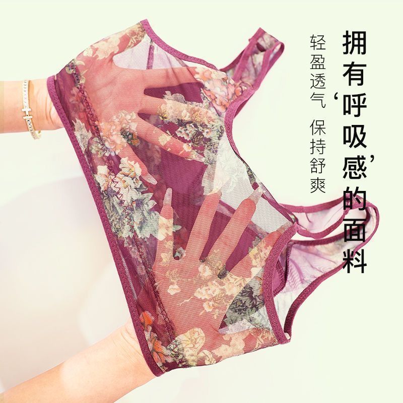 Cross-border TikTok Explosions Mother Printed Underwear Women's Middle-aged and Elderly Women's Vest plus size Comfortable Mesh Without Steel Rings