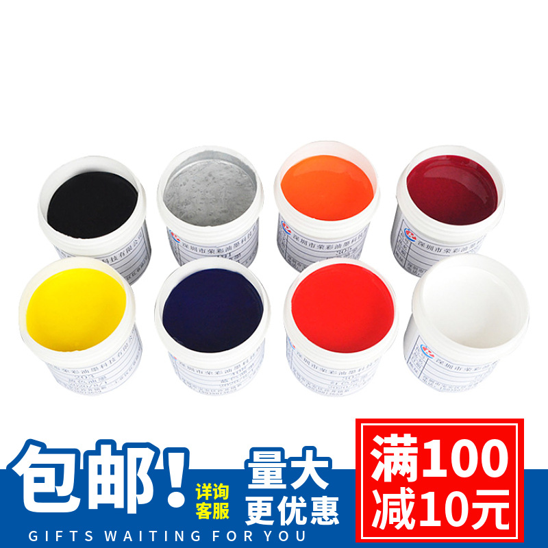 Pp Processing-Free Ink Screen Printing Metal Pu Electroplating Parts Surface Pad Printing Pp Acrylic Material Free Trial Plate Color Matching