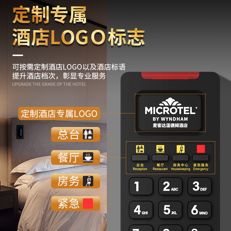 Hotel Room Telephone Wall-Mounted Corridor Wall Elevator Bathroom One-Touch Dialer Visual Pager
