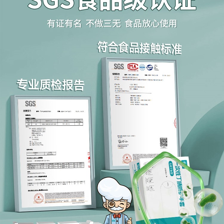 Disposable Gloves Latex Nitrile Rubber Pvc Food Grade Special Catering Housework Kitchen Dishwashing Thickeneded and Durable