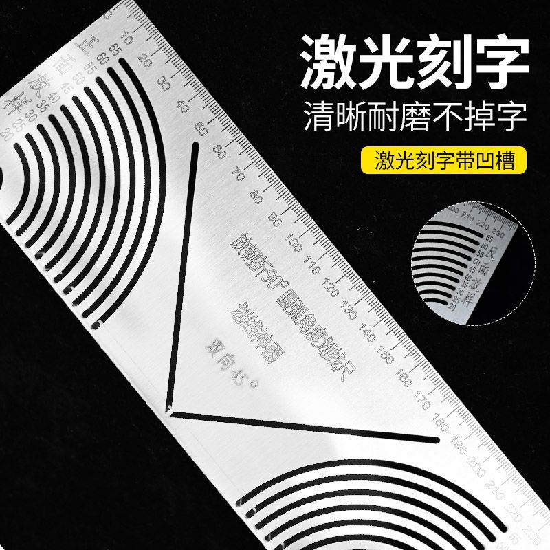 Square Tube Folding Ruler, Square Steel Folding 90-Degree Arc Angle Drawing Ruler, Square Tube Transforming into Right-Angle Arc Multifunctional Marking Tool