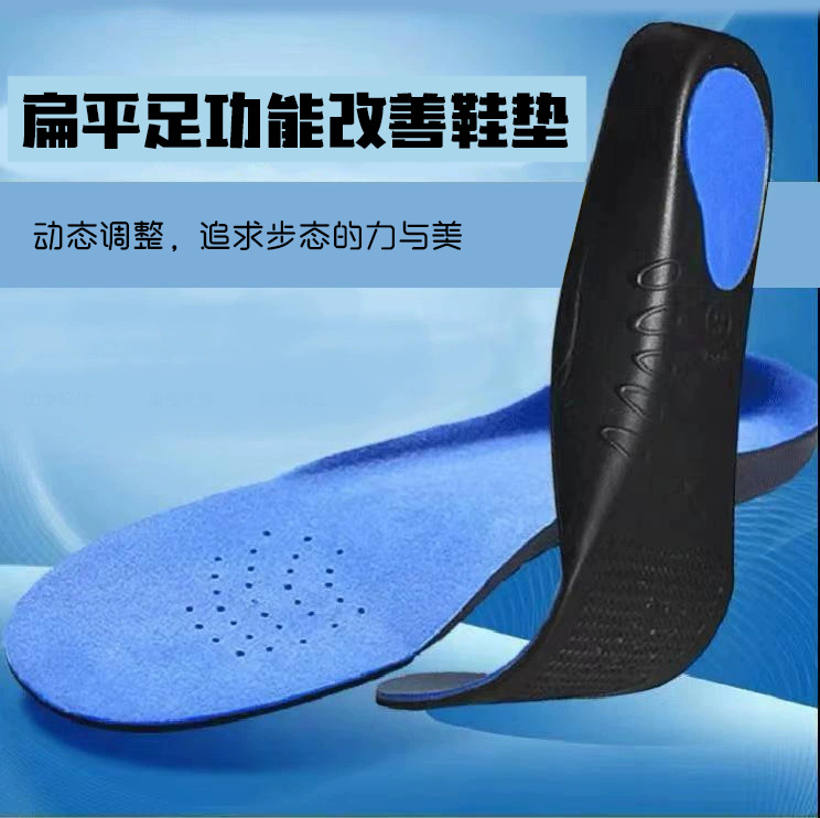 стелька для взрослых Eva, поддержка свода, для плоской стопы, высокая арка, воздухопроницаемая, с амортизацией, можно обрезать, полное покрытие