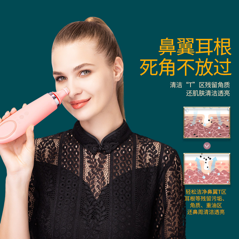 Warm facial cleansing instrument pore cleaner electric face washing instrument household facial eye hot compress massager beauty instrument