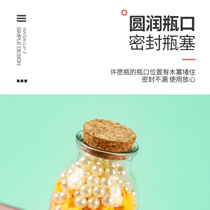 Creative Gift Star Wishing Bottle Transparent Star Love Bottle Glass Empty Bottle Water Baby Floating Bottle with Wooden Stopper