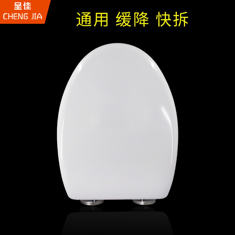 Однокнопочная универсальная толстая крышка унитаза, старомодные аксессуары