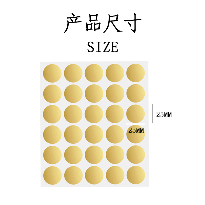 Scratch Film Coated Sticker Scratch Music Velcro Paper Scratch Card Coated Scratch Sticker Golden Round 25mm