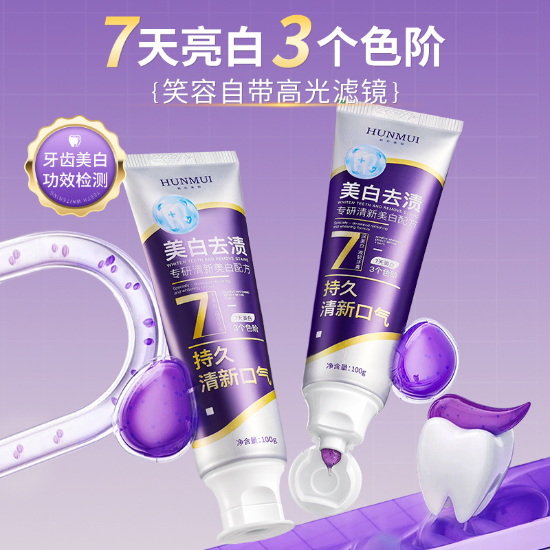 Зубная паста Han Lun Meiyu для удаления пятен и отбеливания, свежесть дыхания, оптовая продажа