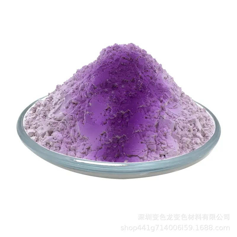 Sunshine Color-changing Pigment Photosensitive Color-changing Powder Light-changing Powder Uv Color-changing Pink Yellow Blue Purple Orange