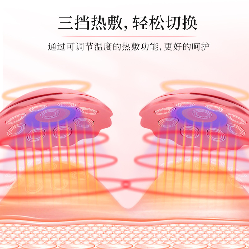 Meilan Wireless Device Breast Massager Chest Massager Instrument Breast Hard Block Massage Breast Anti-Sagging