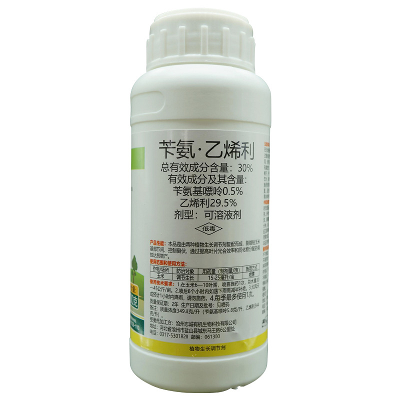 30% Benzylaminopurine Ethylene Glycol 0.5% Ethylene Glycol 29.5% Corn Growth Regulator Zhicheng