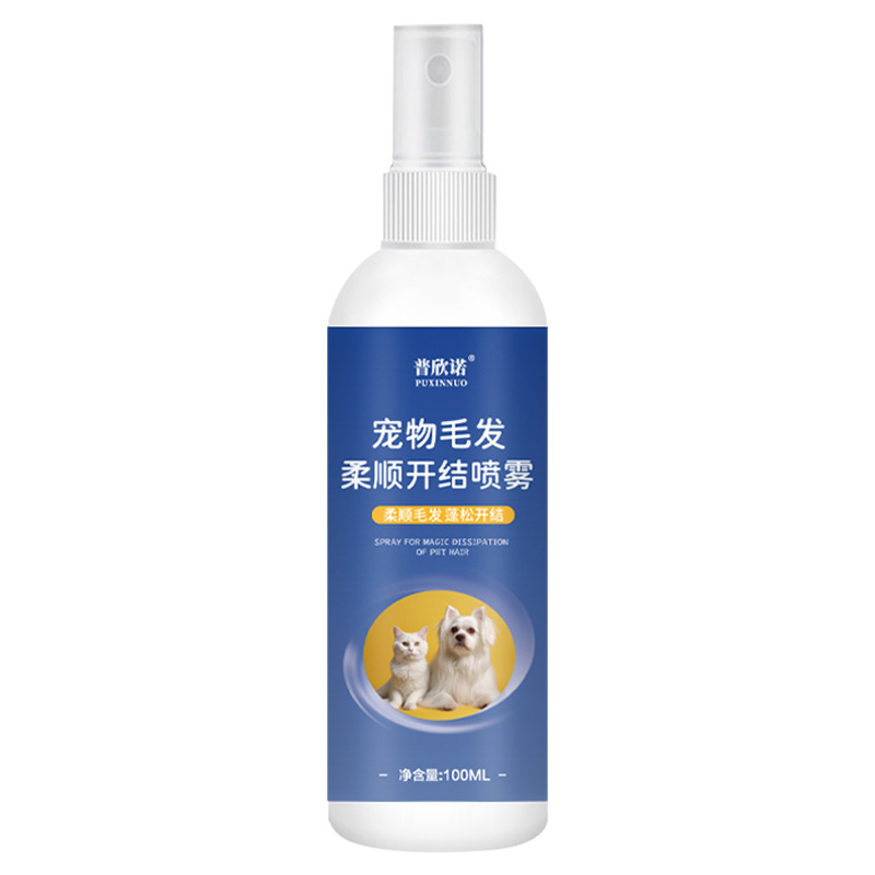 Puxino Pet Brightening Conditioner Spray Cat Knotting Smooth Dog Fluffy Anti-Static Spray 100ml