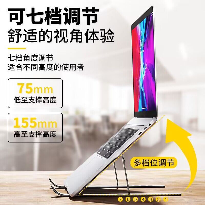 All-metal laptop bracket desktop bracket aluminum alloy heightening support frame folding portable adjustable lifting