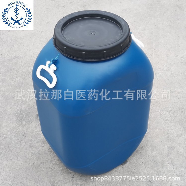 Perfluorotrimethylamine High Boiling Point Perfluorotrimethylamine Fs300 Odorless Anti-Volatile 100G/Bottle Sample
