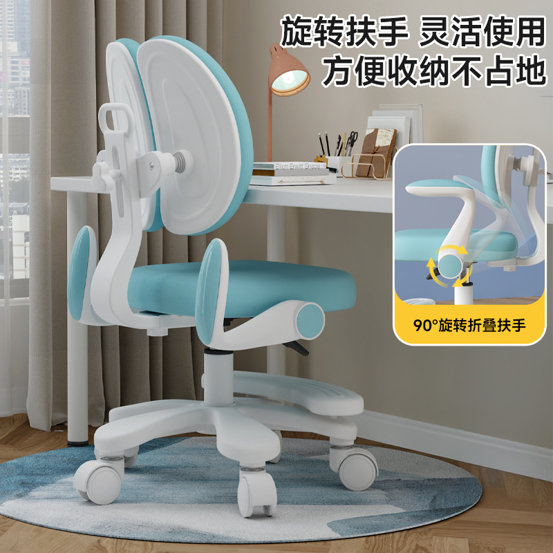 Primary School Students Correct Sitting Posture Homework Chair Children's Learning Chair Liftable Home Mobile Learning Chair with Backrest