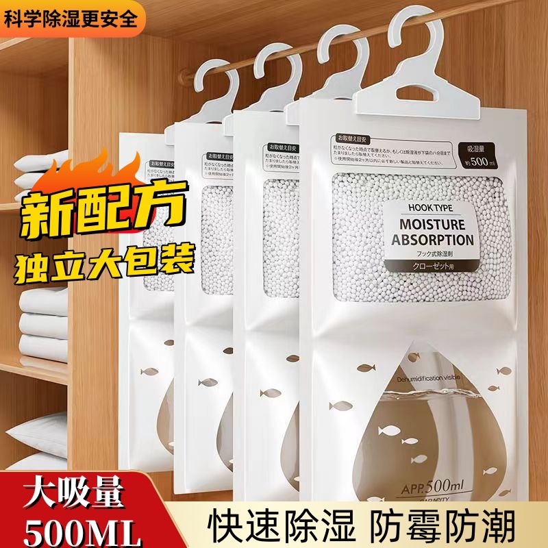 Большая Упаковка Пакета Для Удаления Влаги Силикагель Впитывающий Влагозащитный Противогрибковый Пакет Для Общежития Студентов