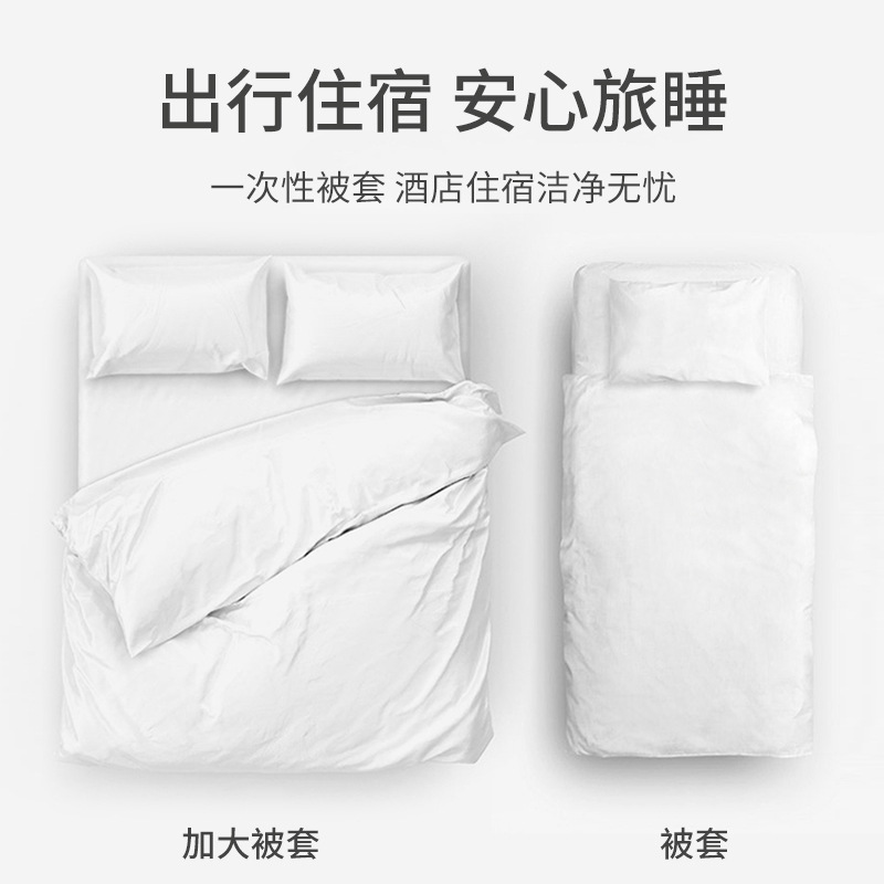 Jielia Disposable Quilt Cover Bed Sheet Pillowcase Four-piece Set Double Travel Portable Travel Hotel Bedding