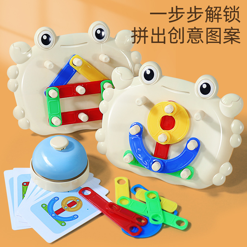 Montessori Varied Puzzle Set Column Shape Matching Toy Children's Double Battle 3 to 6 Years Old Early Education Puzzle Cross Border