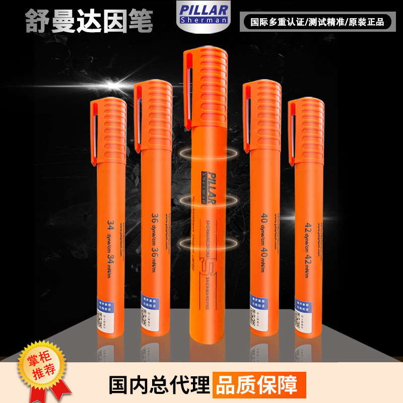 Ручка UK PILLAR Schumandian No.38, оригинальная, тестовая ручка для измерения поверхностного натяжения, быстро сохнущая