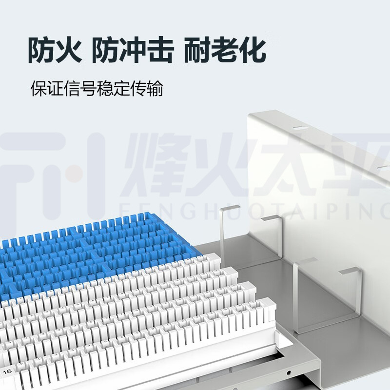 MDF audio main distribution frame 100 loop FA9-199 type guarantee arrangement 128 loop STO-199 type test row