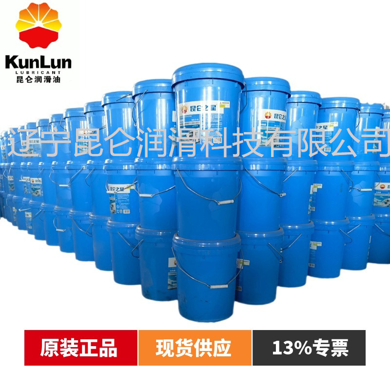 Антифриз Kunlun оптовая продажа гликолевый тип для тяжелых автомобилей -35 -40 -45
