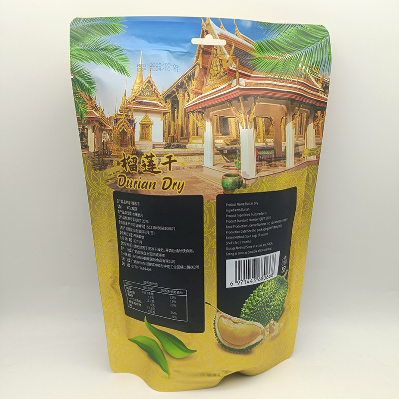 A large number of wholesale Thai flavor CVT Zhongyue Tai dried durian 80g quick-frozen dried fruit special fruit casual snacks