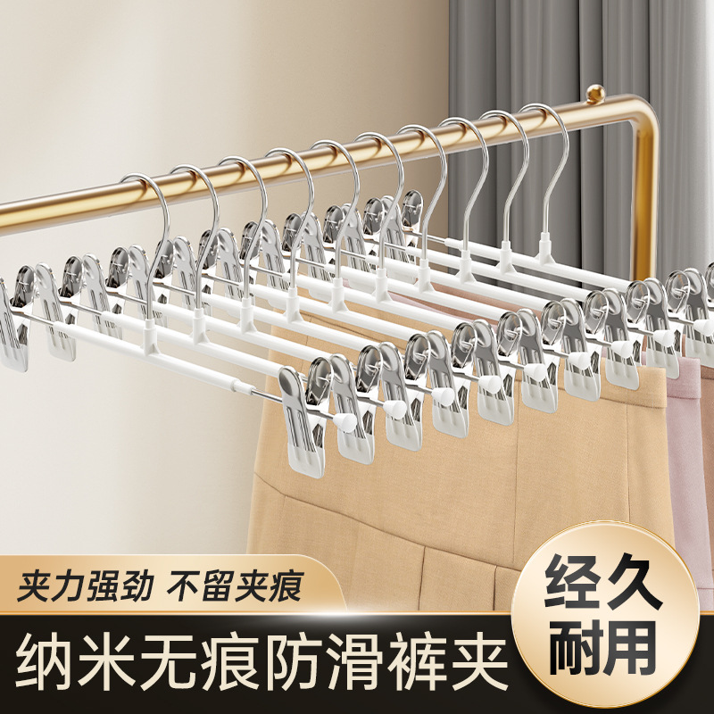 Вешалка для брюк, нескользящая, из нержавеющей стали, для сушки