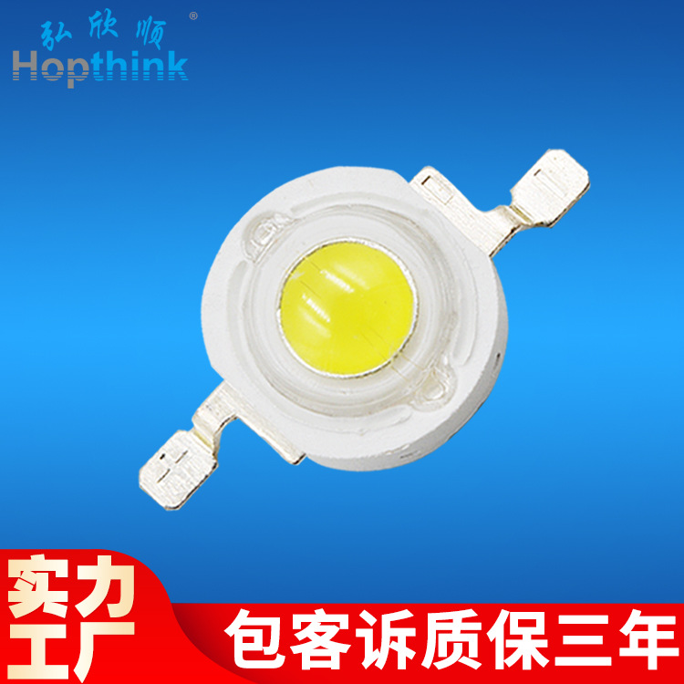 Светодиоды 1W, 110-120lm, имитация люменов, белый свет