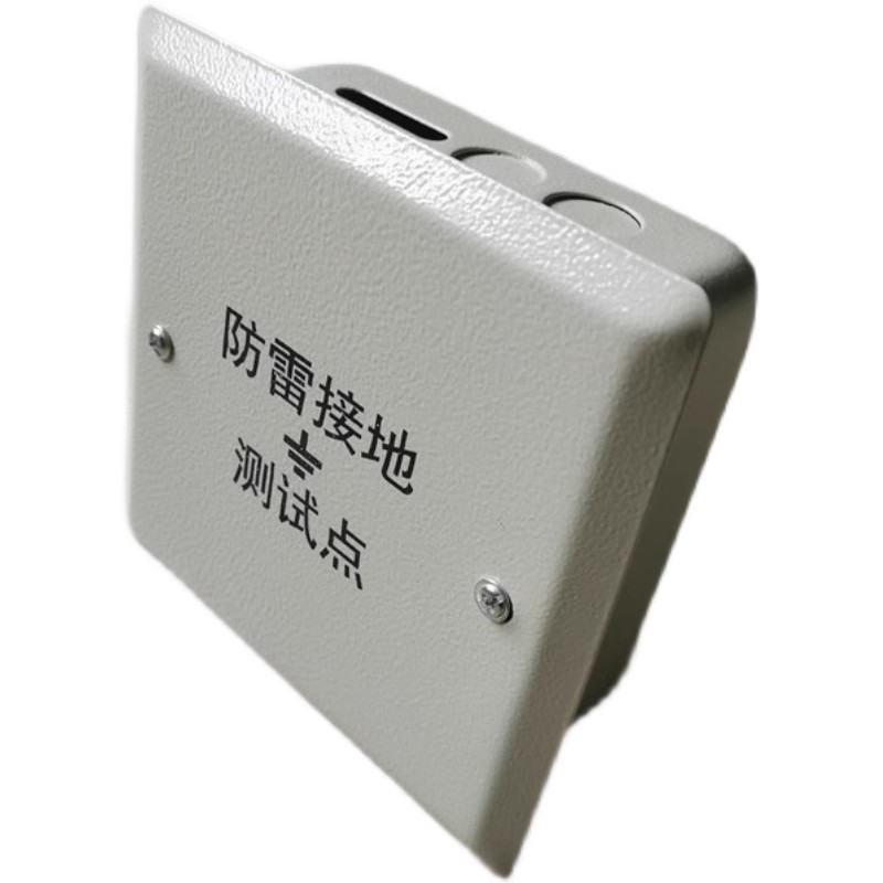 Concealed Thickeneded Td28 Equal Potential Bonding Terminal Box Grounding Resistance Test Box Lightning Protection Detection Point 40*4 Copper Strip
