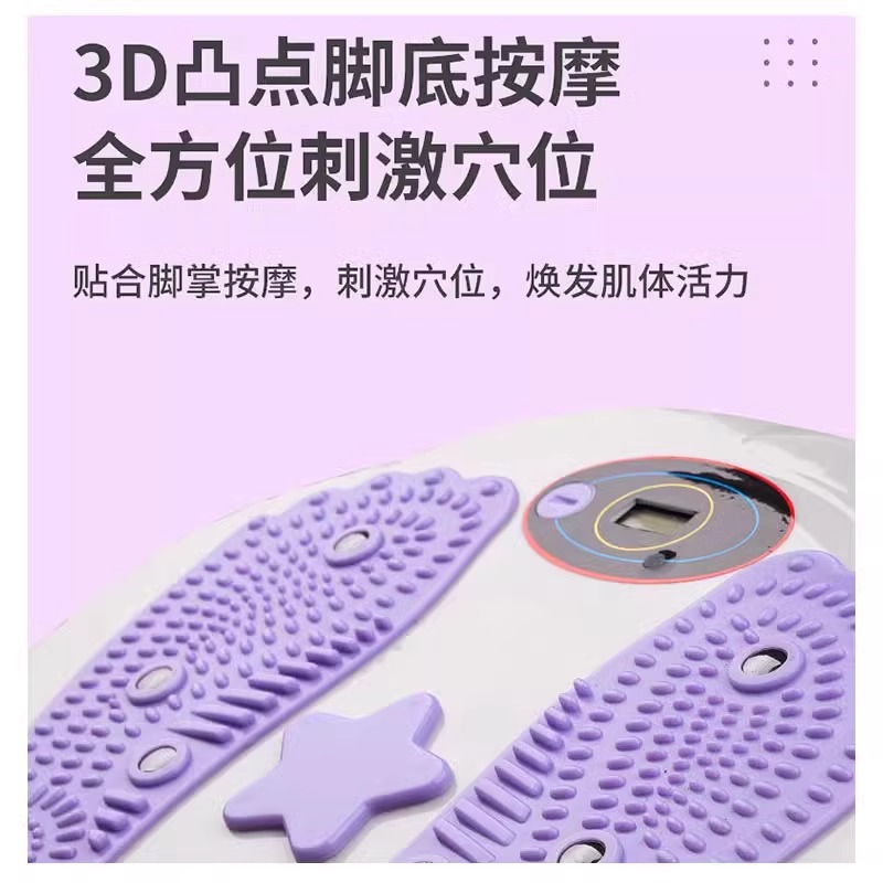 Waist Twist Turntable Fitness Home Magnet Massage Waist Twist Slim Waist Twist Machine Indoor Sports Equipment Weight Loss