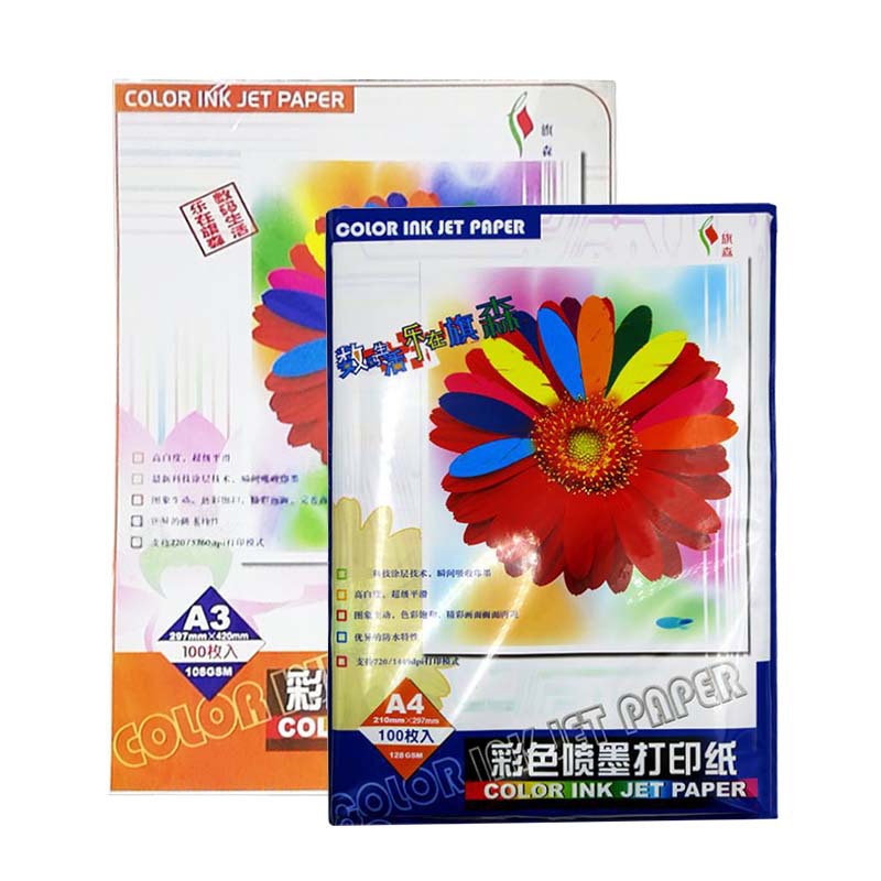 Qusen цветная бумага для струйной печати 108г, односторонняя матовая, 128г цветная печать, A4, A3 цветная бумага для струйной печати