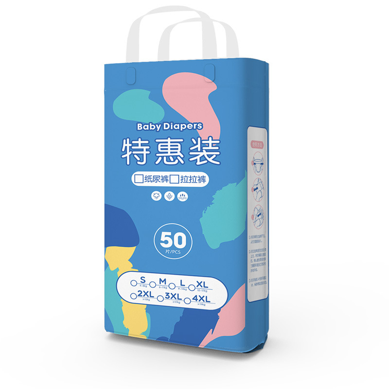 Special Offer 50 Pieces Diaper Pull-Up Pants Newborn Infants 0-12 Months Baby Diapers Export Wholesale S4Xl