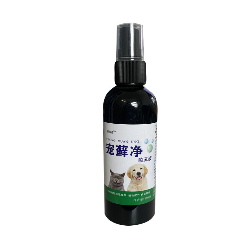 Dogs and cats universal skin spray fungal skin problems cat ringworm dog ringworm external hair scab itch can be a replacement