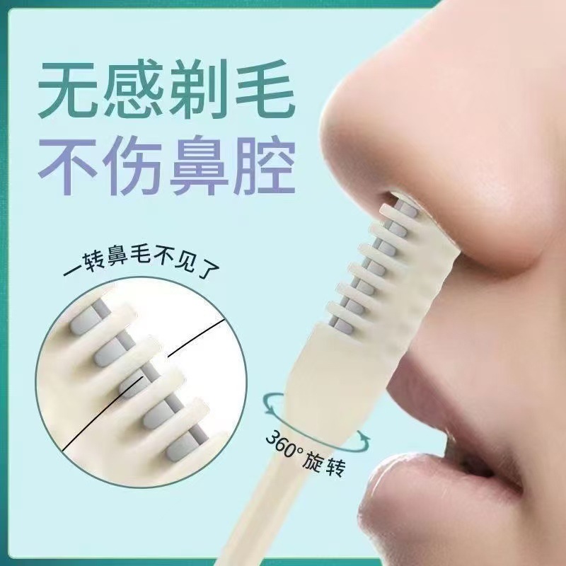 Cross-Border Double-Headed Nose Hair Manual Safety Nostril Cleaning Double-Headed Portable Nose Hair Trimmer Men's Nose Hair Knife