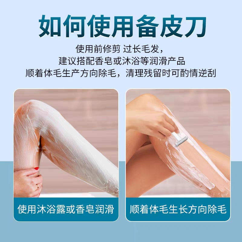 Disposable Leather Knife for Home Private Parts Hair Removal, Maternity Private Parts Shaving, Anti-Scratch Shaving Knife