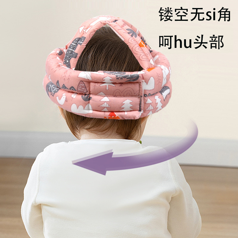 Baby anti-collision cap baby toddler anti-fall cap children's anti-fall head cap safe, breathable and washable all-season universal
