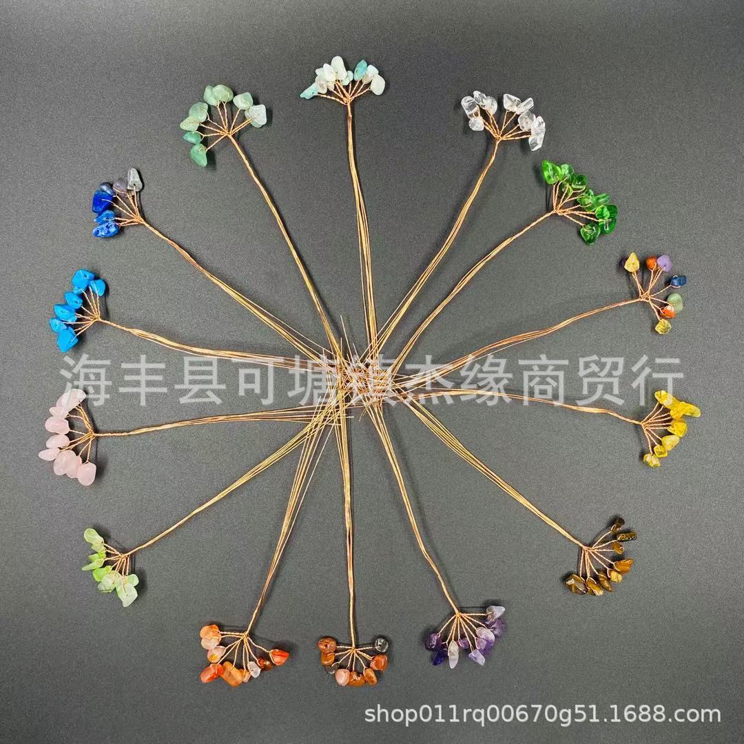 Cross-Border Fortune Crystal Fortune Tree Ornaments Copper Wire Semi-Finished Crystal Tree Handmade DIY Materials Fortune Tree Accessories