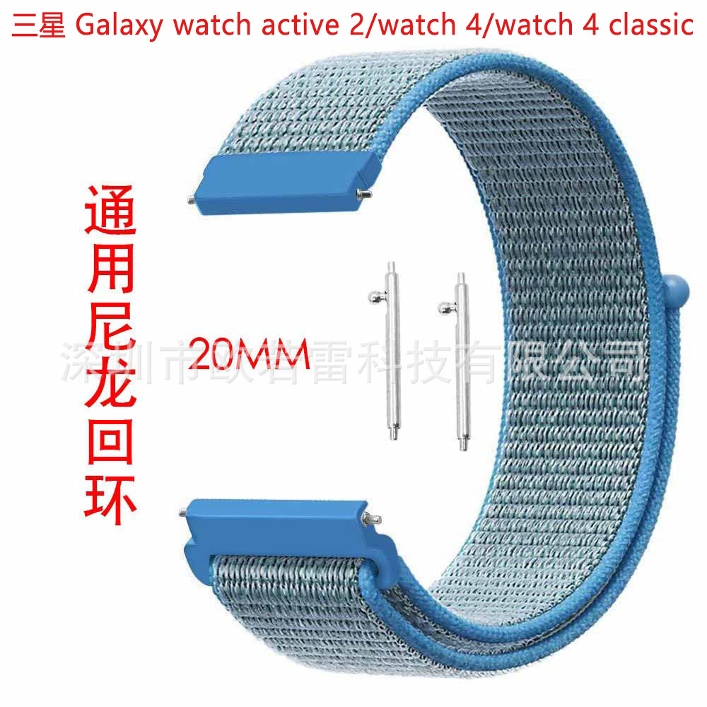 Suitable for Samsung S2S3 Huawei Jiaming 20mm nylon woven sports loop Velcro watch strap factory direct sales