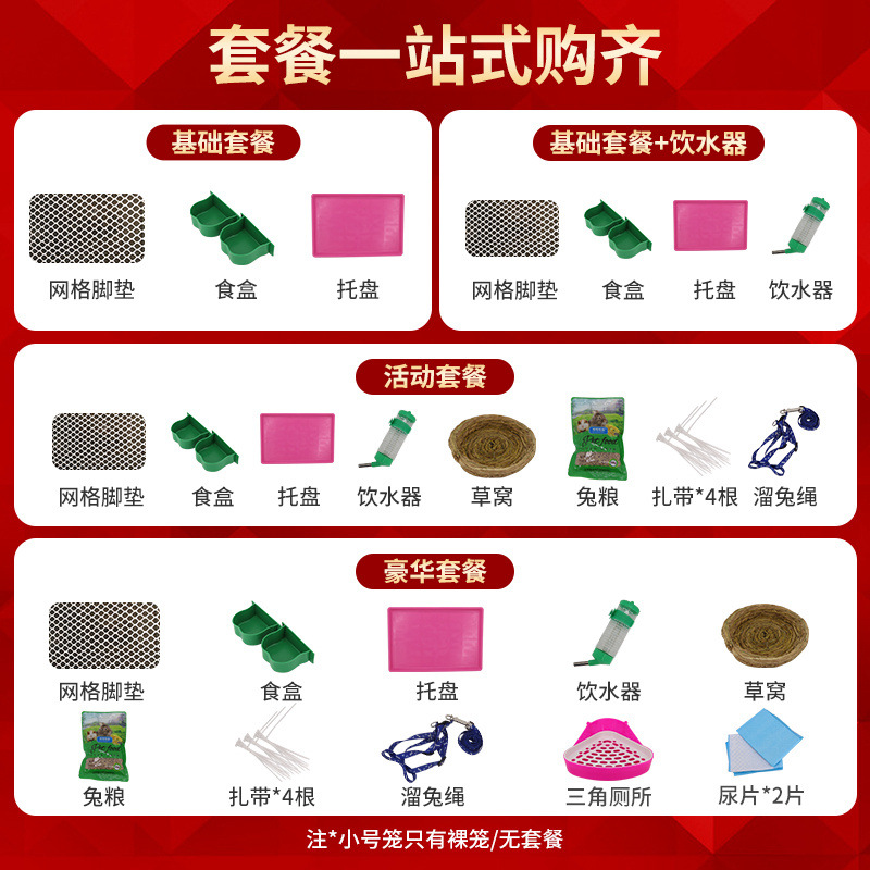 Rabbit Cage for Home Use, Extra-Large for Young Rabbits, Small Rabbit Cage, Guinea Pig Cage, Mouse Cage, Chinchilla Cage, Indoor Rabbit Cage with Toilet