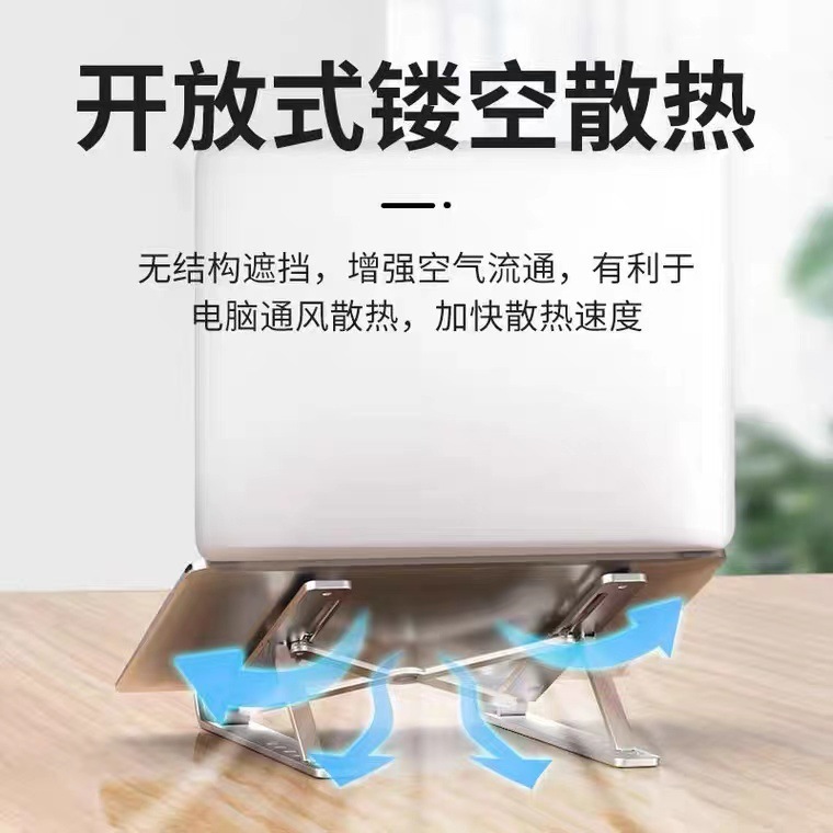 Hot sale N3 aluminum alloy laptop stand folding heat dissipation height increasing bracket portable lifting tablet stand