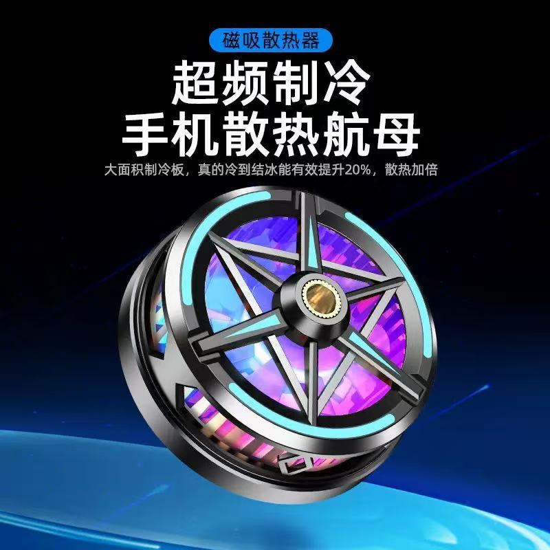 Радиатор S6 для мобильного телефона, ультра-тихий, магнитный, полупроводниковое охлаждение, артефакт для прямых трансляций, оптовая продажа от завода