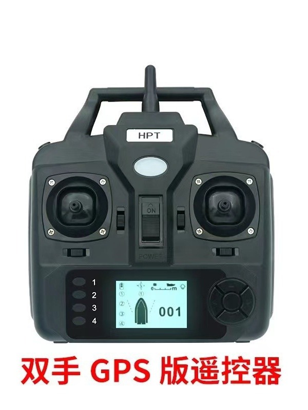 A full set of original remote control positioning motherboard antenna control module battery motor fishing