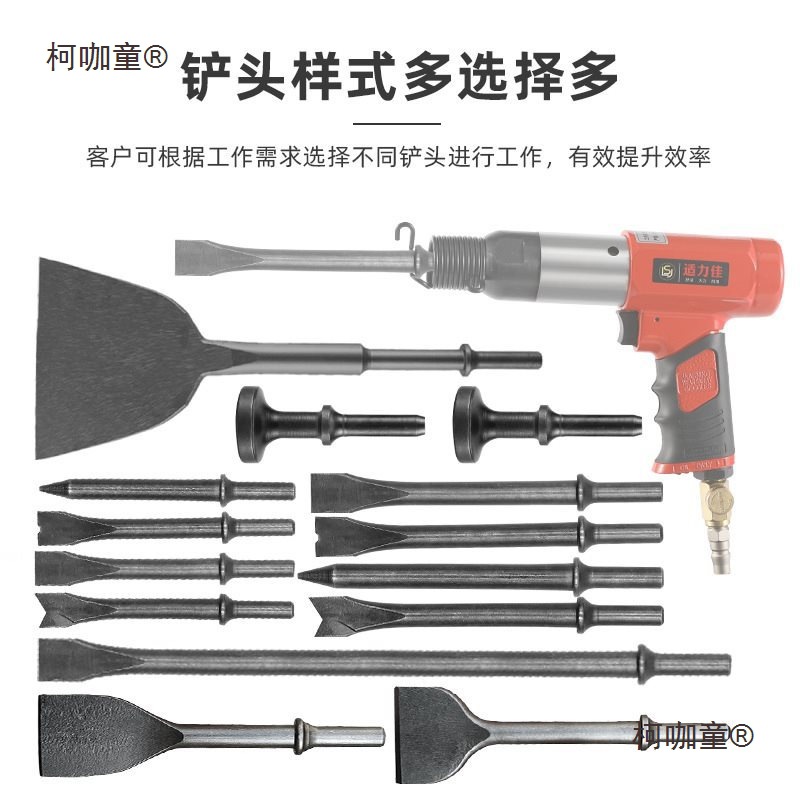 150 пневматическая лопата, молоток, пневматическая лопата, плоская и заостренная головка, без пружины, удлиненная плоская Metabo