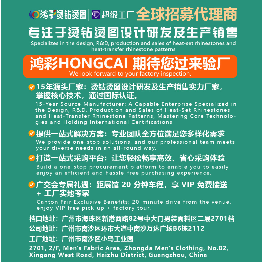 Hongcai Hot Diamond Positioning Film Base Paper Hot Diamond Printing Isolation Paper Anti-Stick Base Paper Honeycomb Hot Diamond Paper Spot Wholesale