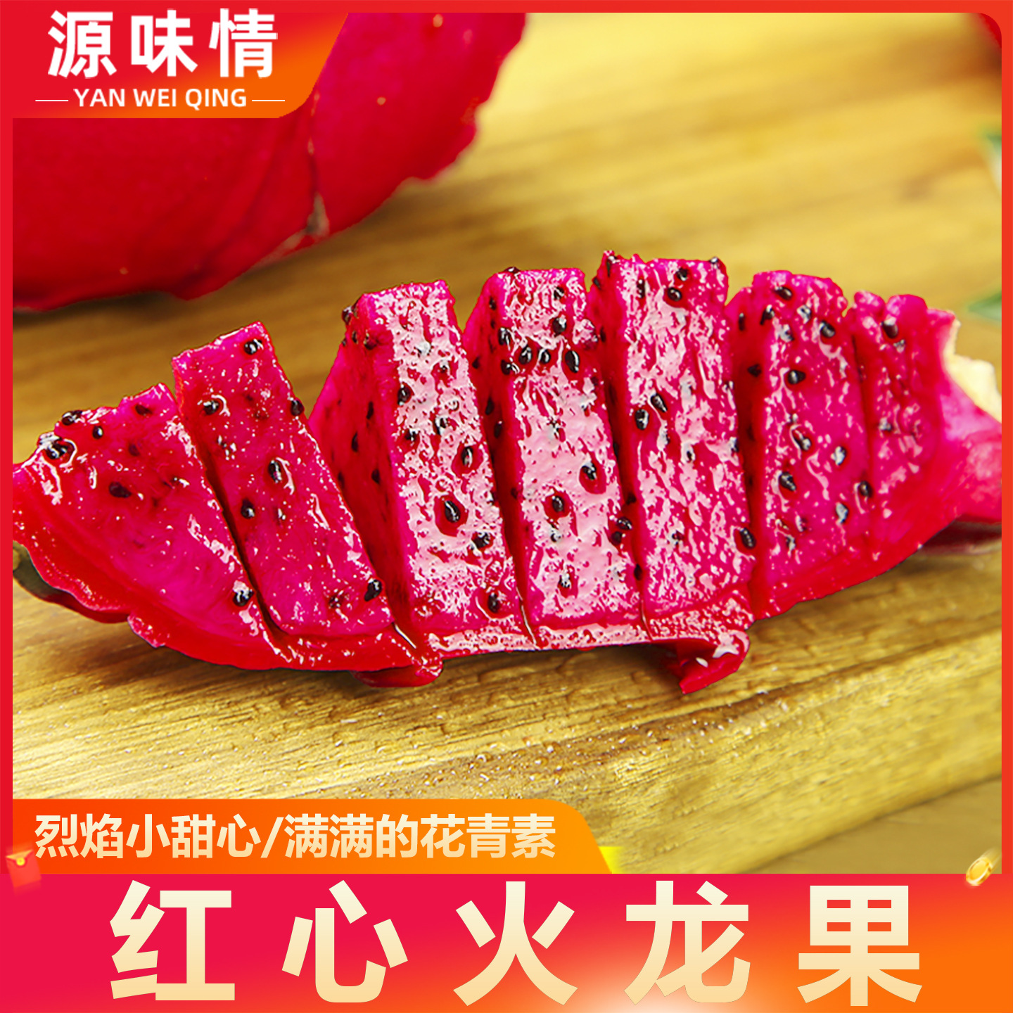 Dragon Fruit 2.5kg Large Fruit Jindu Hongxin No. 1 Whole Box Seasonal Freshly Picked Red Flesh Treasure Fresh Fruit Wholesale