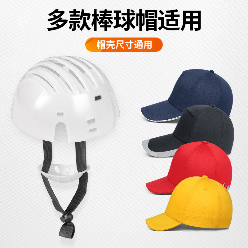 Beast skull PE anti-collision cap lining safety cap lining protective cap lining baseball cap universal working liner wholesale
