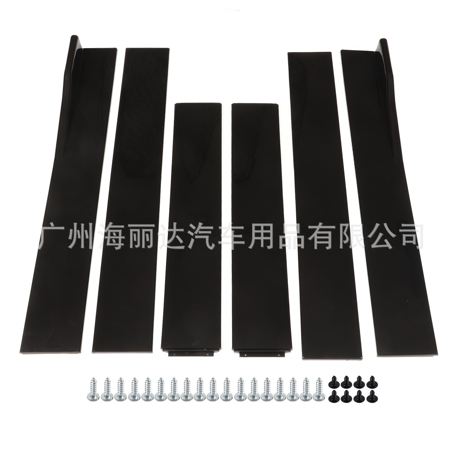Car modification universal side skirt both sides big surrounded bright black car Big surrounded side skirt body anti-collision side shovel
